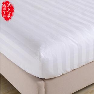 全棉3公分缎条纯白色床笠工厂酒店客房床单宾馆直供接需求报价