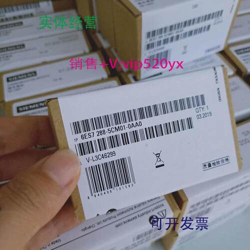 现货供应西门子SBCM01，通信信号板，RS485/RS232模块6ES7288-5CM