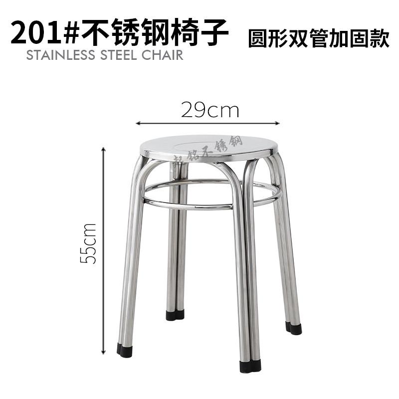 不锈钢圆凳客厅坐圆凳子家用金属圆凳加固圆凳餐凳流水线椅子