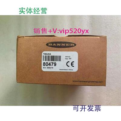 现货供应全新邦纳/BANNER超声波传感器T30UXIA订货80479现货