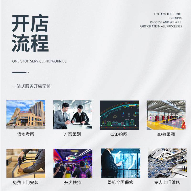 儿童乐园大型设备淘气堡商场亲子游乐场室内电玩滑梯拓展设施厂家