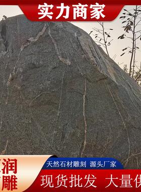 泰山石敢当景观石现货靠山石家居室内泰山石头摆件厂家直供