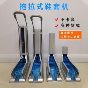 谐逸拖拉式 全自动高端工厂公司办公场所室内脚套机 鞋 套机家用新款
