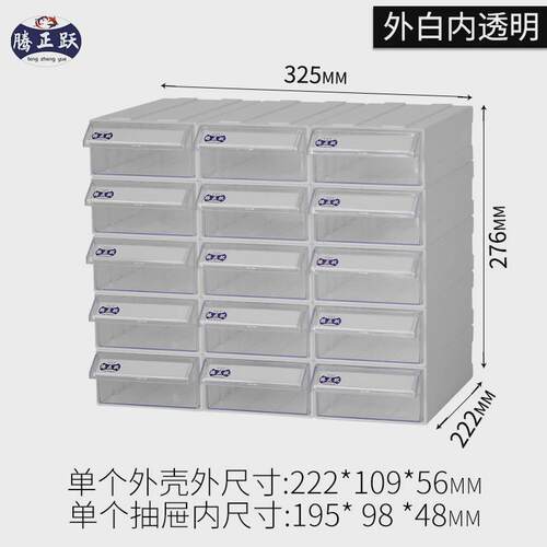 l桌面小抽屉收纳盒透明长方形储物盒零件塑料小盒子收纳柜t