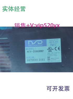 现货供应全新NSD控制器NCV-20NGNMP