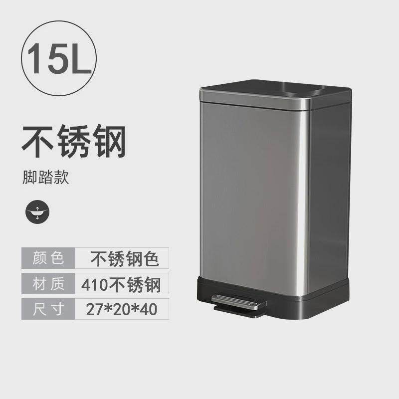 厨房大号垃圾桶家用带盖不锈钢30l容量卫生间客厅厕所脚踩脚踏式