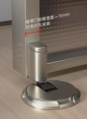 61k3穆勒防风门吸机械设计地板木门吸铝合金极窄门专用门吸免打孔