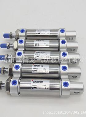 热销供应SMC不锈钢气缸CM2ECDM2B不锈钢迷你气缸系列CDM2E32-100