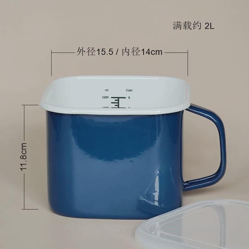 塑料盖密封盒搪瓷储物罐珐琅收纳盒储物盒厨房收纳盒