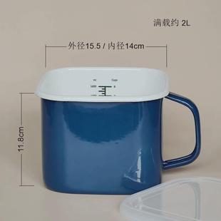 塑料盖密封盒搪瓷储物罐珐琅收纳盒储物盒厨房收纳盒