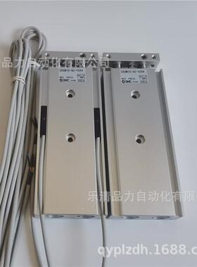 cxsm气缸双联/cxsl10-10-15-20-25-30-35-40-45-50-60-70-75-xb6
