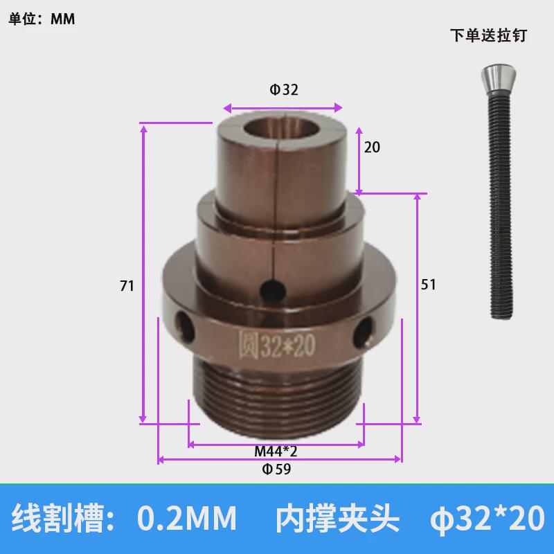 6e3x数控车床内撑轴头46机0640内撑夹头后涨式套筒内拉夹具法兰轴
