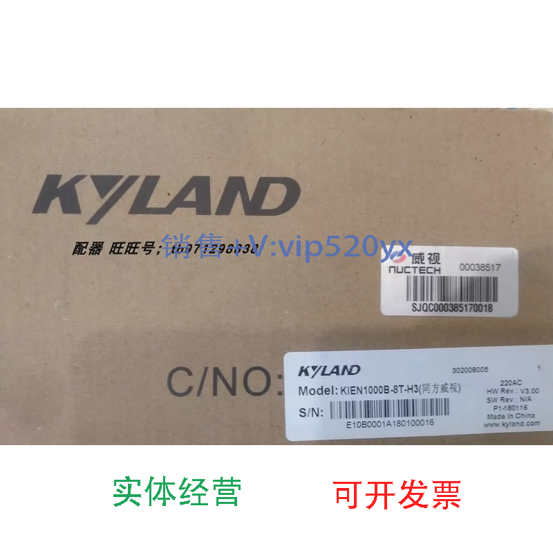 现货供应东土工业级以太网交换机KOM300A-1s2t-sc401-HVKIEN1000B