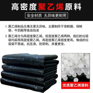大號垃圾袋平口加厚黑色80酒店商用環衛物業90塑料袋100大碼 宏東