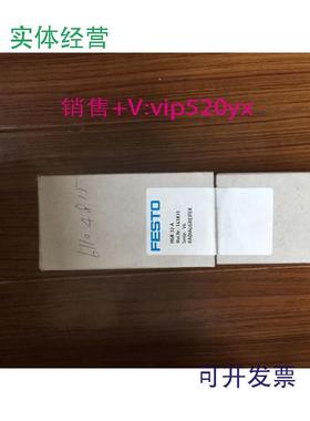 现货供应FESTO全新旋转气爪HGR-32-A(161831)