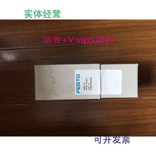 现货供应FESTO全新旋转气爪HGR-32-A(161831)