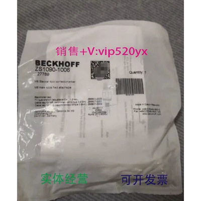 现货供应德国倍福BECKHOFF插头ZS1090-1006全新