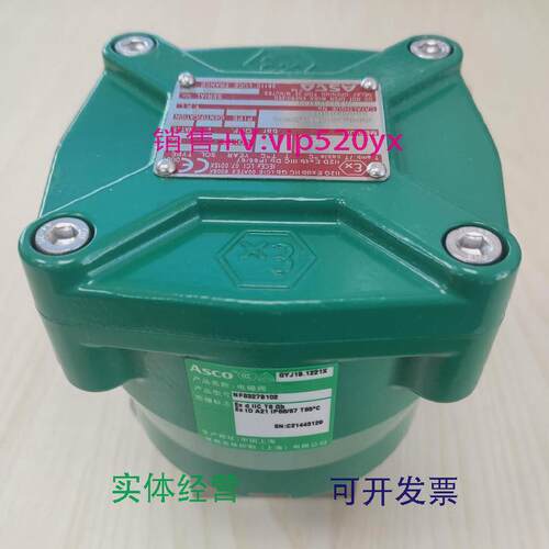 现货供应美国ASCO电磁阀NF8327B10224VDC现货