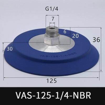真空吸盘气动机械手VAS30/55/75/100/125硅胶强力吸盘自动化设备