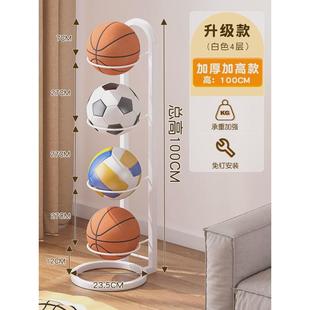 球架免钉足球置物架家用球类架子排球放置架 柜边篮球收纳架壁挂式