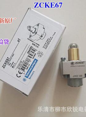 热销全新原厂特勒美科行程限位开关ZCKE67ZCKJ1H29CXCKJ167H29C