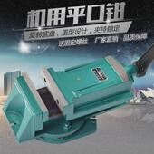 重型磨床精密机用平口钳可旋转铣床平口钳钻床台虎钳台钳工作台