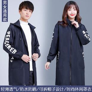 围裙男女工作服 家用厨房长袖 tuf4时尚 外穿防成人春秋罩衣油水薄款