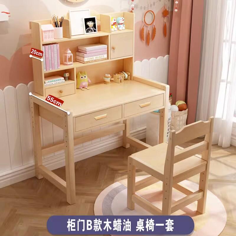 可升降实木儿童书桌小学生学习桌家用小户型课桌写字作业桌椅套装