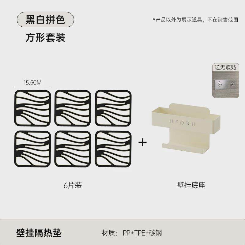 隔热垫餐垫餐桌面防烫锅垫碗杯子盘厨房感轻奢耐高温,餐饮具,杯垫,淘宝优惠券,粉丝福利购,淘宝优惠卷