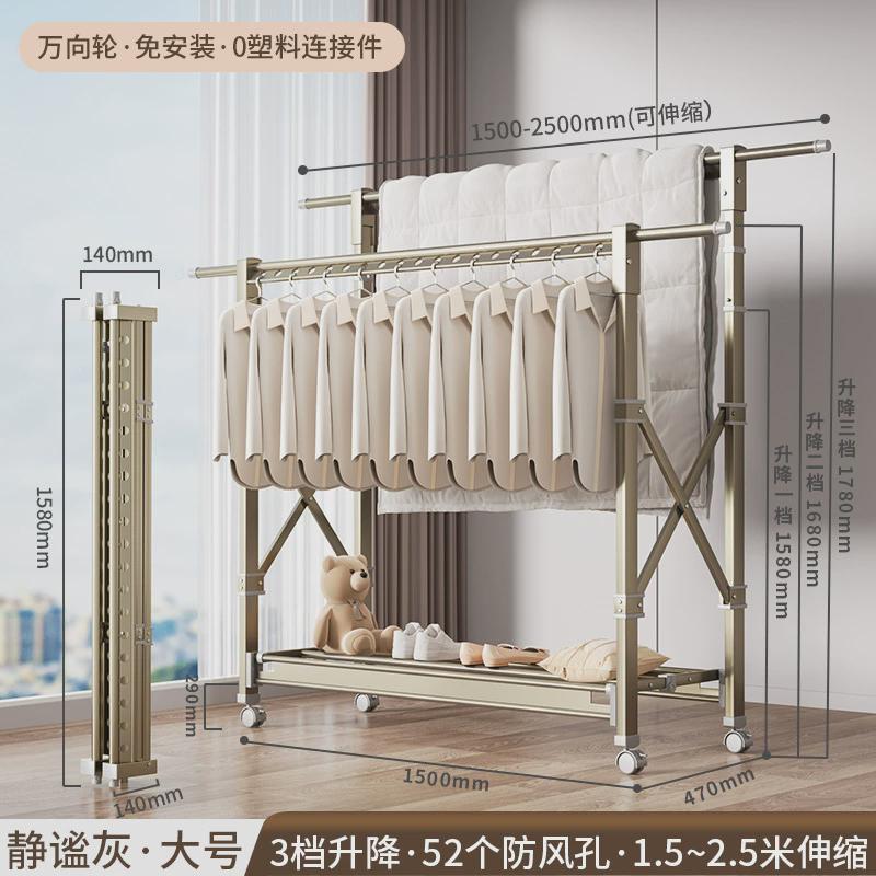 折叠晾衣架阳台家用室内落地升降晒被子室外杆挂衣架凉衣伸缩