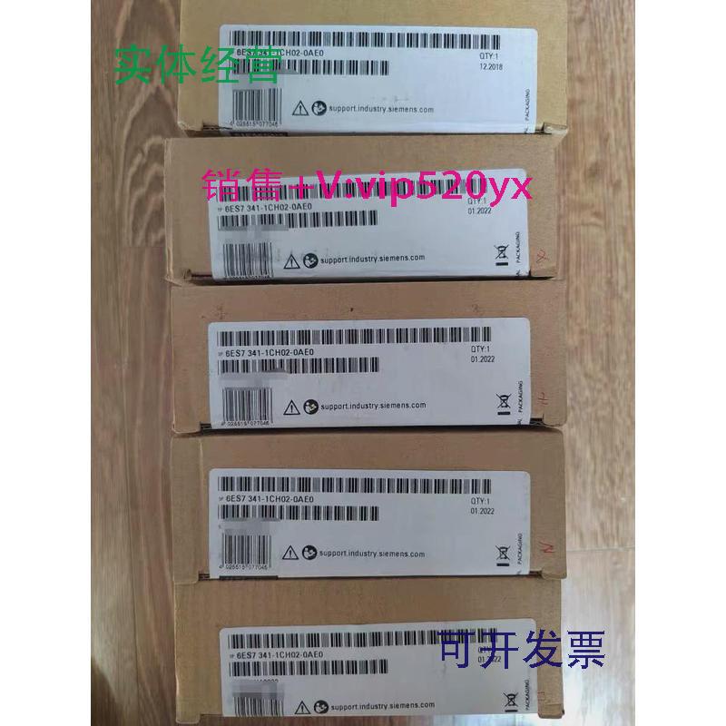 现货供应6ES7341-1CH02-0AE0品341通讯处