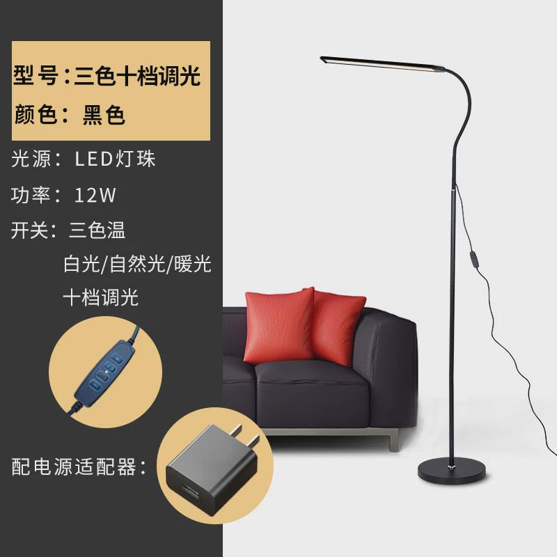 落地灯练琴灯客厅卧室书房美甲灯阅读立式护眼台灯美容纹绣床头