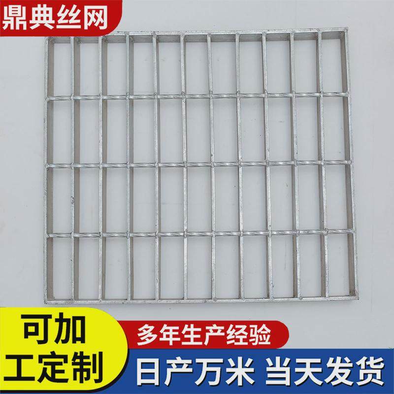 镀锌钢格板定制钢格栅楼梯防滑踏步板不锈钢平台格栅板工厂沟盖板,基础建材,基础材料,淘宝优惠券,粉丝福利购,淘宝优惠卷