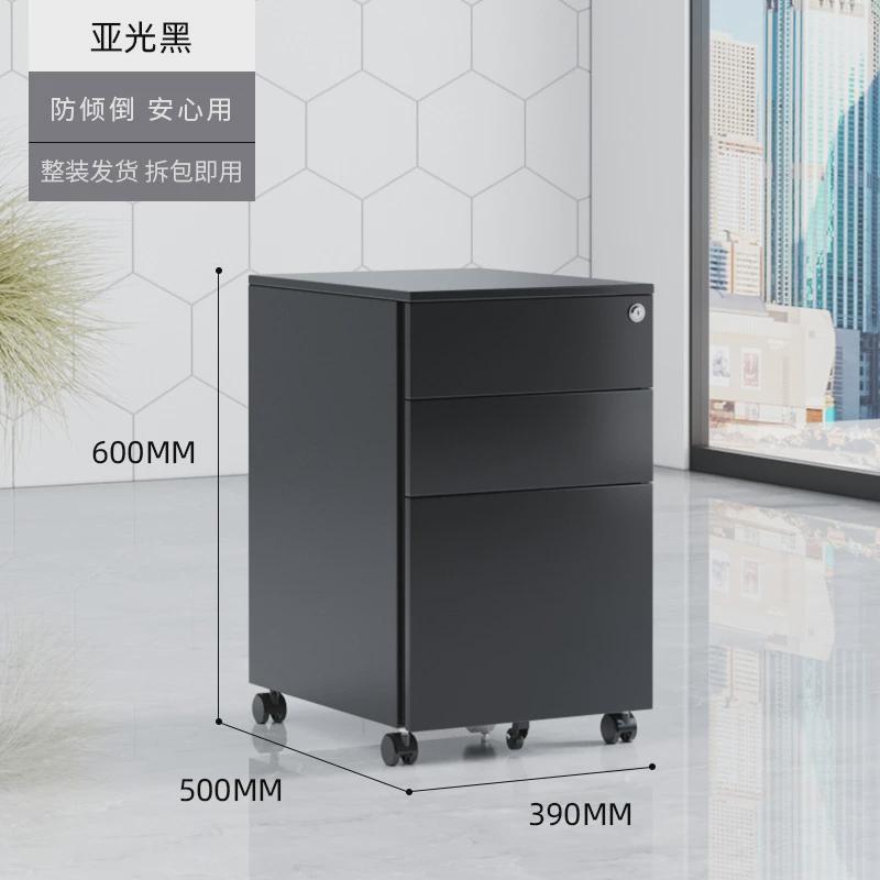钢制铁皮活动柜桌下抽屉带锁移动资料柜文件柜办公办公收纳小矮柜