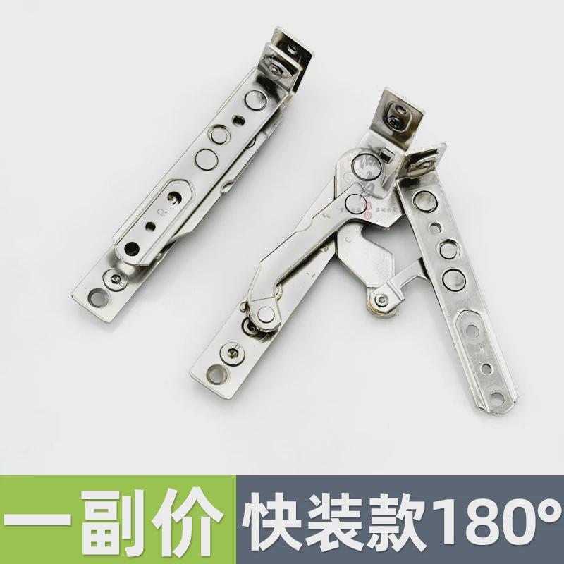 断桥铝平开窗不锈钢隐形铰链内免打孔180度门窗暗合页漏风开配件