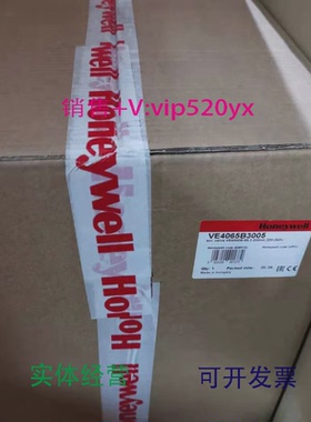 现货供应美国Honeywell霍尼韦尔燃气电磁阀VE4065B3005现货供应