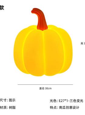 创意手提南瓜台灯卧室氛围床头小夜灯中古设计师casa旁灯客厅沙发