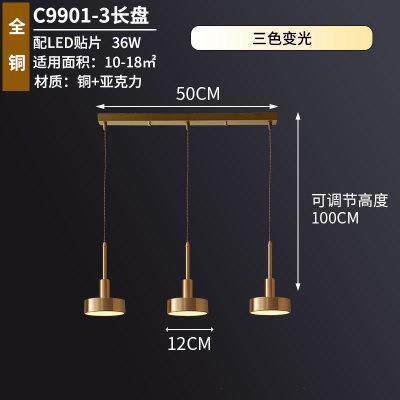 全铜餐厅吊灯现代简约吧台桌灯玻璃餐极简网红北欧轻奢美式灯具