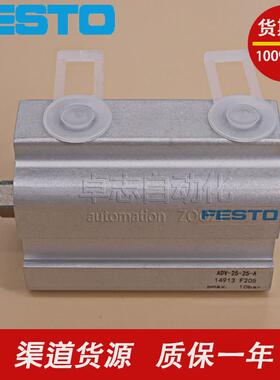 托费斯festoadv-32-5/10/15/20/25/30/40/50/60/80-a/s6紧凑气缸