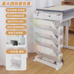 南国收纳拉杆桌边书架折叠书香铝合金置物架小推车学生可移动书架