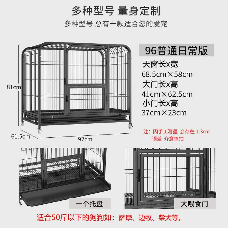 狗笼子小中大型犬方管狗笼加粗铁质宠物狗狗屋狗笼子泰迪金毛用品