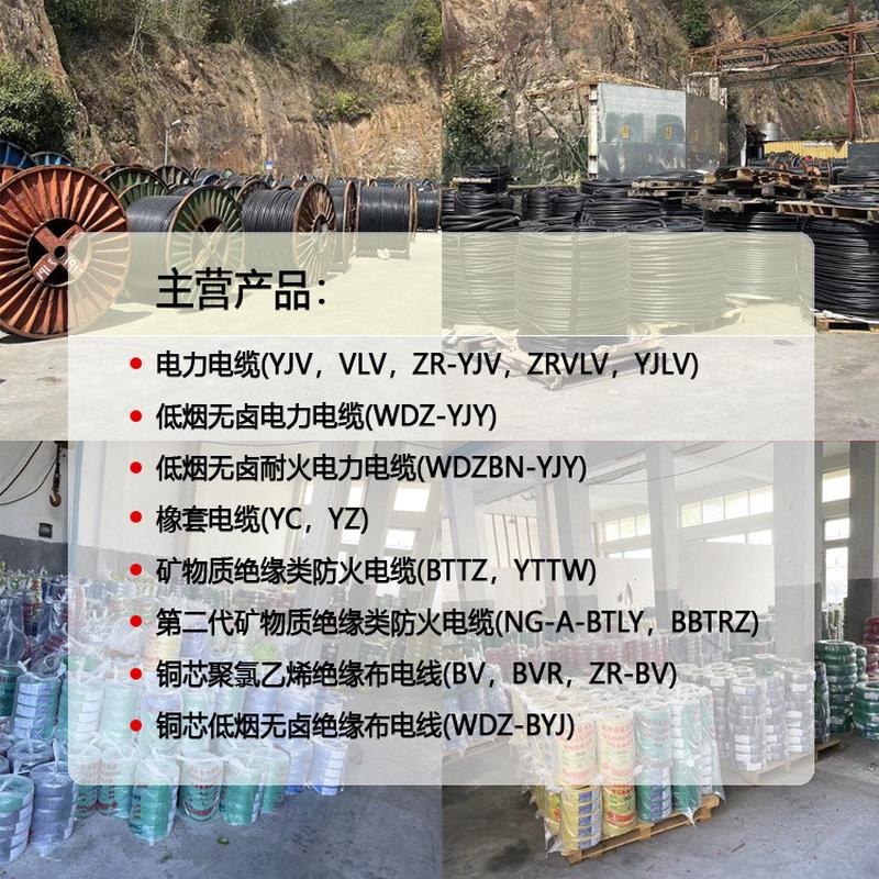 4芯70平方铜电缆线yjv3*70+1*35平方4*70平方3+1铜芯电线70平方