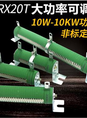rxg20rxhg大功率绕线波纹/负载变频器/老化/制动刹车电阻