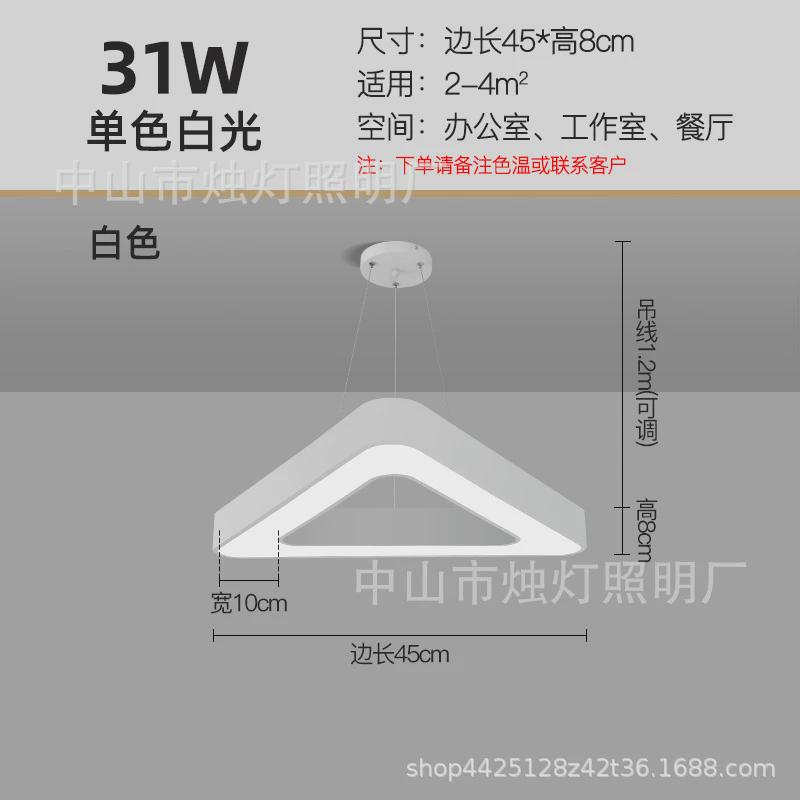led三角形灯灯创意个性店铺造型发廊健身房走廊办公装饰铁艺吊灯