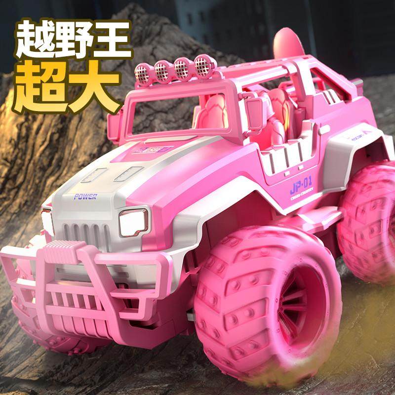 超大遥控汽车女孩版越野攀爬充电动儿童男孩漂移车圣诞节礼物玩具,玩具/童车/益智/积木/模型,电动/遥控车,淘宝优惠券,粉丝福利购,淘宝优惠卷