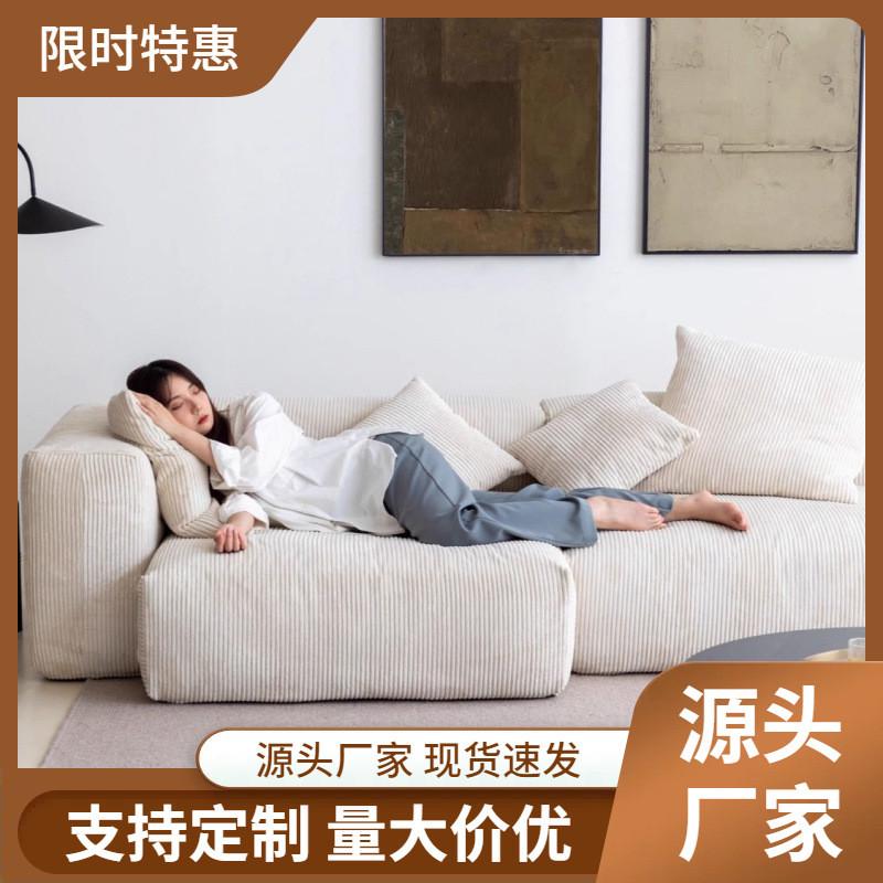 极简灯芯绒模块沙发组合北欧简约豆腐块意式白色布艺沙发高级全套