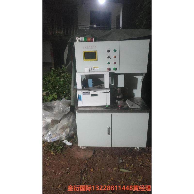 议价苏信检测仪，需要的滴滴