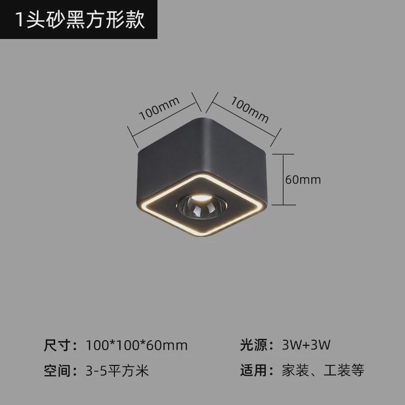 客厅无主盒子明装筒灯简约方形led主卧室灯灯防眩天花板斗胆灯具