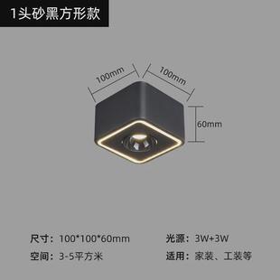客厅无主盒子明装筒灯简约方形led主卧室灯灯防眩天花板斗胆灯具