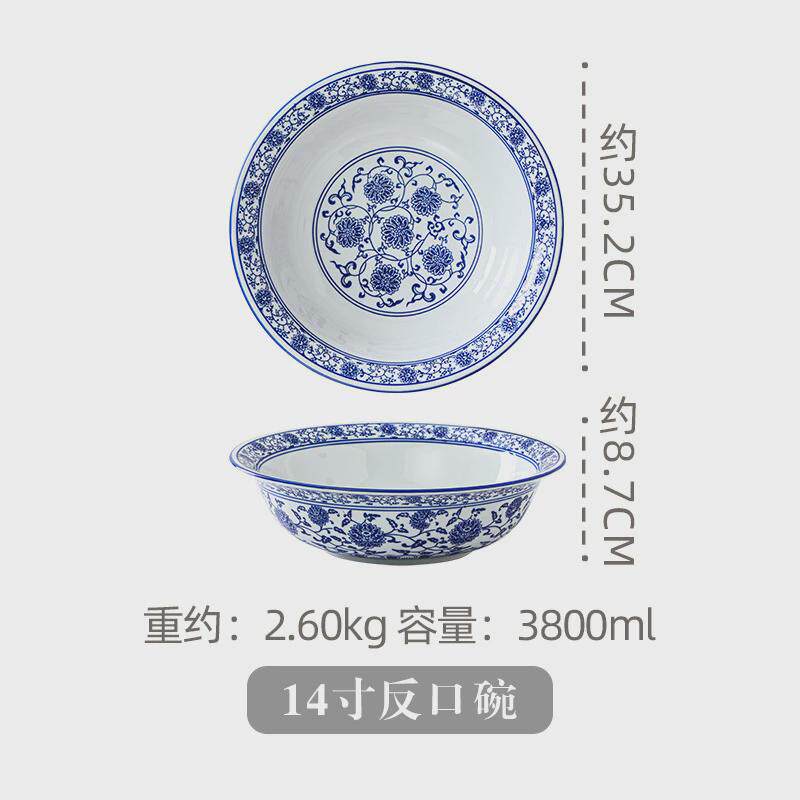 青花瓷碗水煮鱼酸菜鱼碗盆家用商用酒店14寸16寸大碗大盆陶瓷餐具